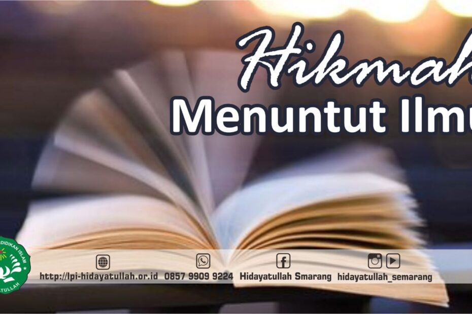 “Kutipan tentang pentingnya menuntut ilmu dalam Islam, sebagai sumber hikmah dan petunjuk.”